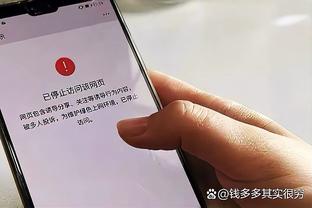 开云app下载苹果截图4